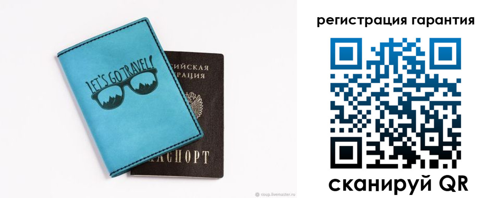 прописка в квартире в Сургуте